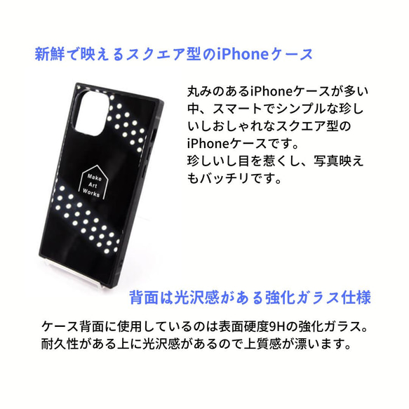 【iPhoneケース】スクエア型・耐衝撃スマホケース ✳︎ 藍白(ホワイト&ブルー)・マンダラアート柄 3枚目の画像