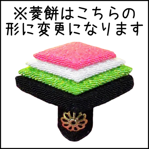 ひな祭り】ひな人形、うさちゃん三人官女、羽子板【つまみ細工