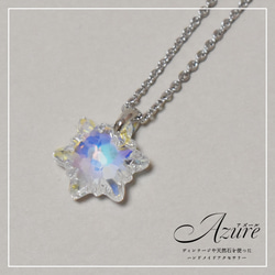 Mika様　スワロフスキー 雪の結晶 2001年限定 楽天市場】スワロフスキー 雪の結晶の通販