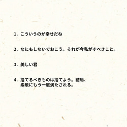 韓国語ハングル名言ステッカー4枚セット【C】 5枚目の画像