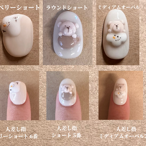 3dネイル 立体ネイル りす たまご 効能のある うさたま うさぎ
