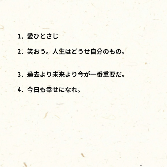 韓国語ハングル名言ステッカー4枚セット【A】 5枚目の画像