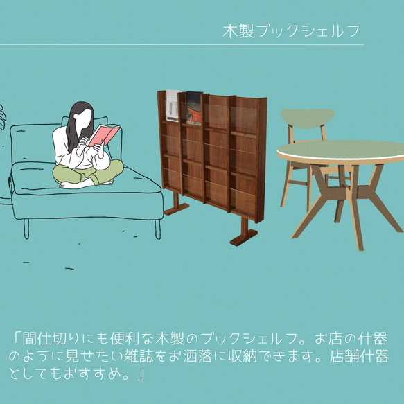 オーダーメイド 職人手作り ブックシェルフ 収納棚 マガジンラック 