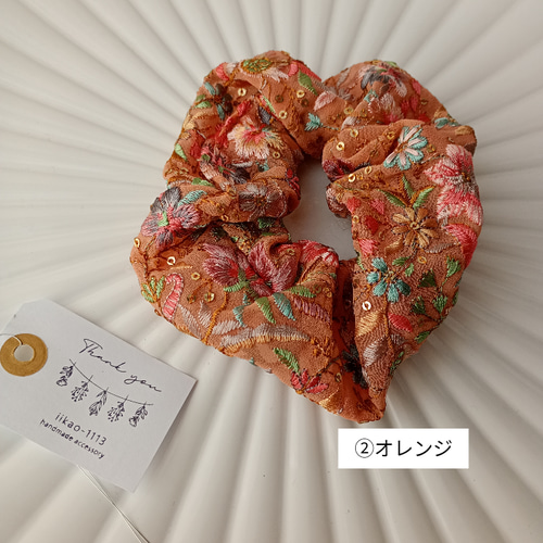 特集掲載】インド刺繍の贅沢ふわふわシュシュ オーガンジー 選べる3