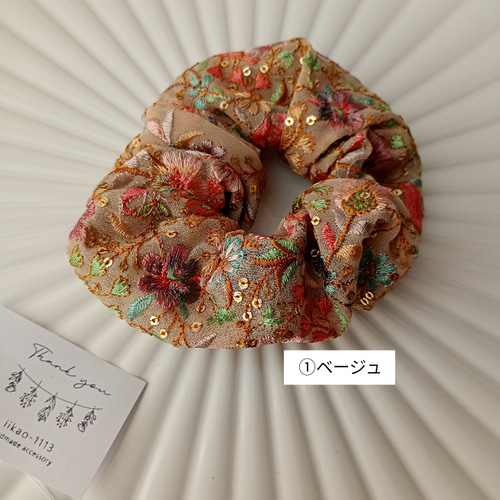 特集掲載】インド刺繍の贅沢ふわふわシュシュ オーガンジー