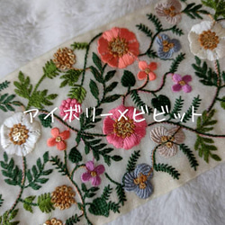 インド刺繍リボンの贅沢シュシュ　オーガンジー　選べる７カラー 4枚目の画像