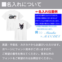 愛猫 オーダー！ うちの子 バックプリント イラスト レディース Tシャツ /オーダーメイド作成！ 8枚目の画像