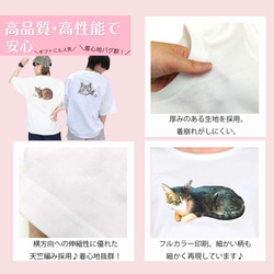愛猫 オーダー！ うちの子 バックプリント イラスト レディース Tシャツ /オーダーメイド作成！ 6枚目の画像