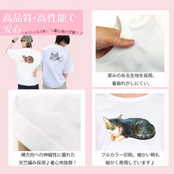 愛猫 オーダー！ うちの子 バックプリント イラスト メンズ Tシャツ /オーダーメイド作成！ 6枚目の画像