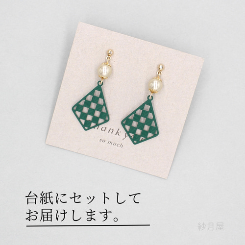 市松模様の大人和風ピアス】グリーン イヤリング プチプラアクセサリー