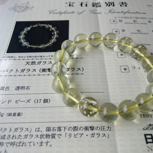 リビアングラスブレスレットスターカット8.5ミリ リビアングラスブレスレットスターカット8.5ミリ 無くさ