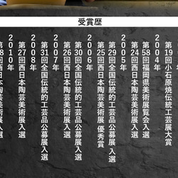 小石原燒梳眼5cm碗白藍毛絨15cm丸大窯陶碗 第7張的照片