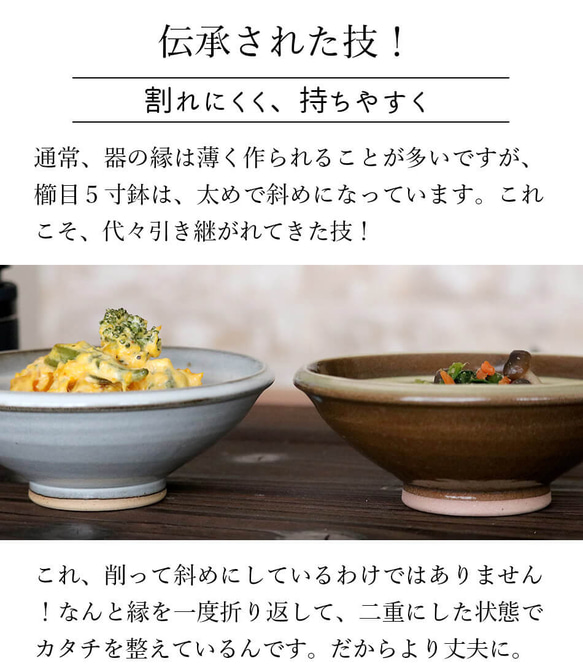小石原焼 櫛目 5寸鉢 白 青フラシ 15cm マルダイ窯 陶器 鉢 19枚目の画像
