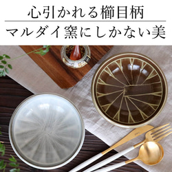 小石原焼 櫛目 5寸鉢 白 青フラシ 15cm マルダイ窯 陶器 鉢 2枚目の画像