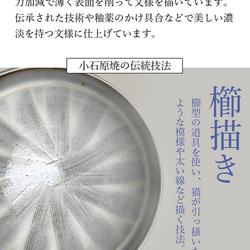小石原燒梳眼5cm碗白藍毛絨15cm丸大窯陶碗 第17張的照片