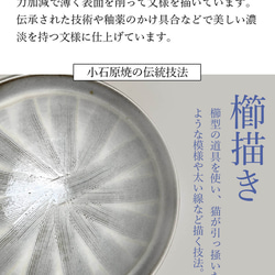 小石原焼 櫛目 5寸鉢 白 青フラシ 15cm マルダイ窯 陶器 鉢 17枚目の画像