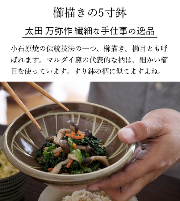 小石原焼 櫛目 5寸鉢 白 青フラシ 15cm マルダイ窯 陶器 鉢 16枚目の画像