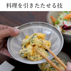小石原焼 櫛目 5寸鉢 白 青フラシ 15cm マルダイ窯 陶器 鉢 18枚目の画像
