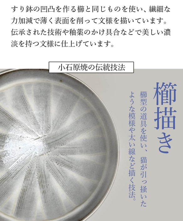 小石原燒梳紋3.5寸碗白藍毛絨11cm丸大窯陶碗 第8張的照片