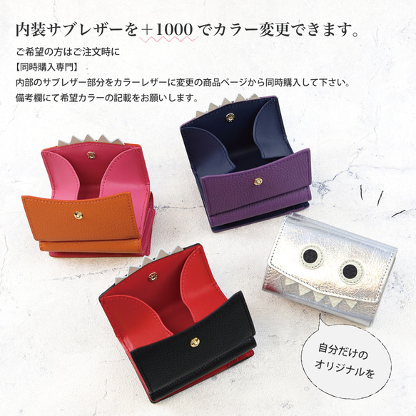 [米色] 想要給別人看的/最小又可愛的緊湊型三折錢包[Monster Mini Wallet] 第8張的照片