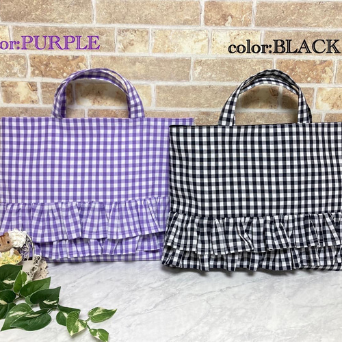 NEW】フリフリシリーズ4 チェック柄のゆめかわいいレッスンバッグ