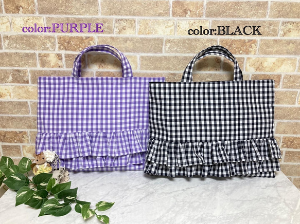 NEW】フリフリシリーズ4 チェック柄のゆめかわいいレッスンバッグ