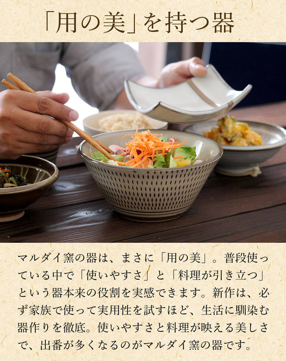 Koishiwarayaki Sansai 飯碗米飯碗棕色棕色12cm Marudai 窯陶飯碗時尚 第16張的照片