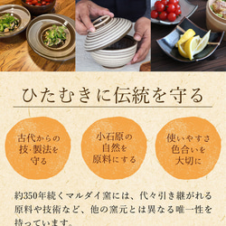 Koishiwarayaki Sansai 飯碗米飯碗棕色棕色12cm Marudai 窯陶飯碗時尚 第17張的照片
