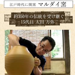 小石原焼 三彩5寸鉢 鉢 茶色 ブラウン 16cm マルダイ窯 陶器 皿 おしゃれ 13枚目の画像