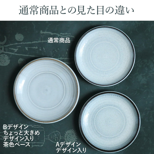 小石原焼 5寸皿 藁白 小皿15.0cm マルダイ窯 陶器 皿 和食器