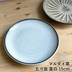 小石原燒5寸盤子稻草白小盤15.0cm丸大窯陶盤日式餐具 第1張的照片