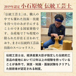 Koishiwarayaki 梳子圖案咖哩盤稻草白 Furashi Mardai 窯陶器盤子 第13張的照片