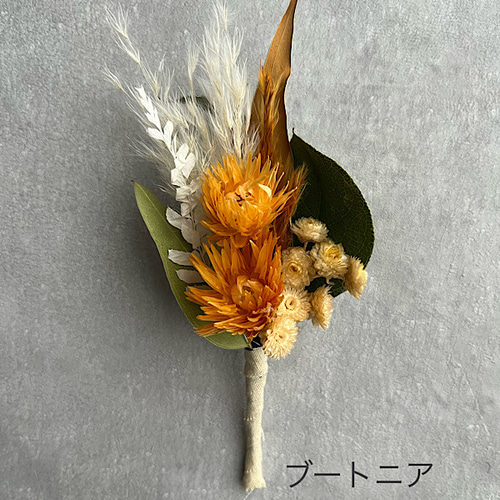 オレンジブラウンのドライフラワーブーケ ブーケ violaflower