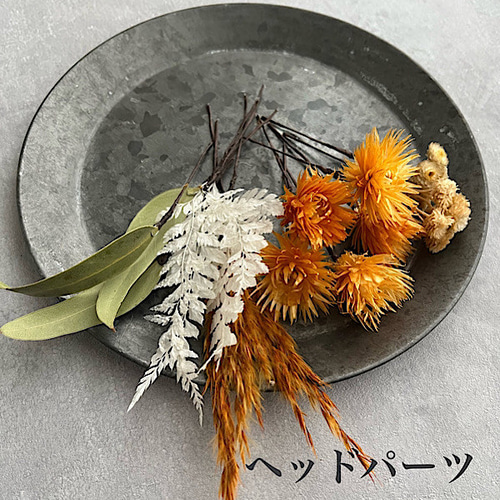 オレンジブラウンのドライフラワーブーケ ブーケ violaflower