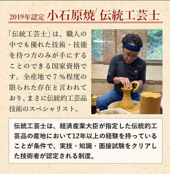 小石原燒梳方盤大號稻草白中號盤18.5cm丸大窯陶盤日式餐具 第14張的照片