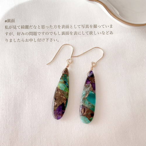 ブルーパープルコッパー ピアス,イヤリング/天然石 プレゼント