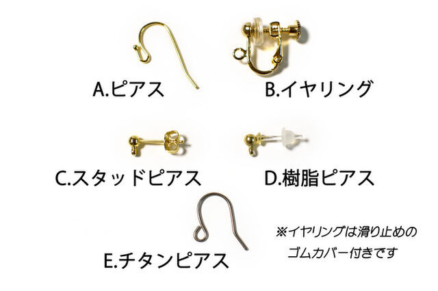 カラスの片耳飾り