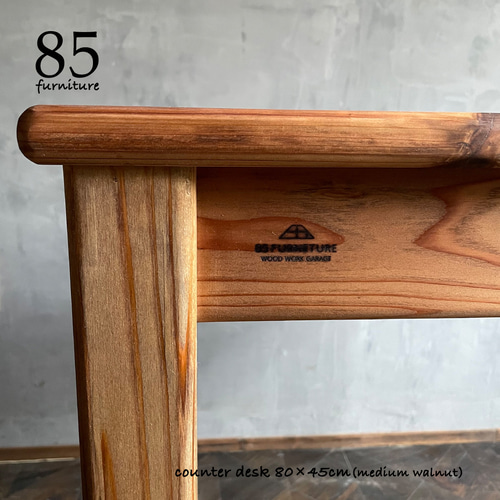 カウンターデスク】90×30cm 高さ60cm 無垢材 【サイズオーダー可能