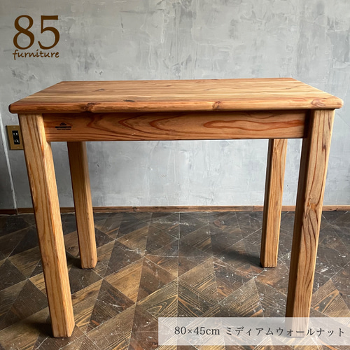無垢材カウンターテーブルor棚 カウンターデスク】90×30cm Wild&Free カウンター 作業台 デスク 無垢
