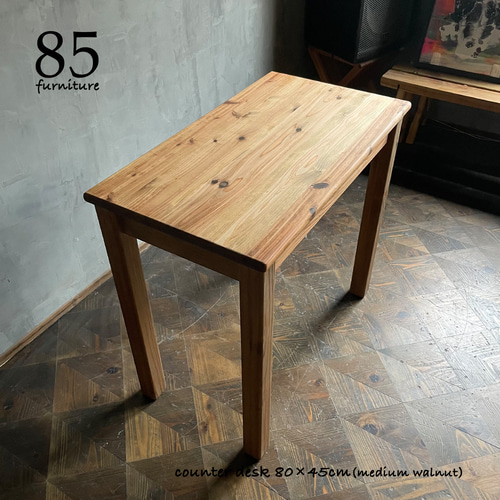カウンターデスク】90×30cm 高さ60cm 無垢材 【サイズオーダー カウンターデスク】90×30cm 高さ60cm 無垢材 【サイズオーダー