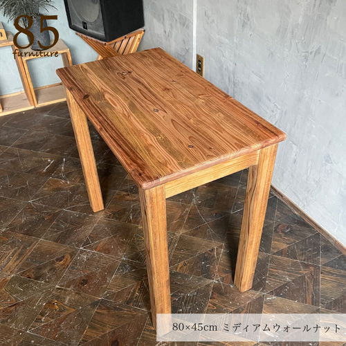 カウンターデスク】90×30cm Wild&Free カウンター 作業台 デスク 無垢