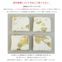 【白毛×箔シルバー】ミニマムで大人カワイイ小さくて大容量のコンパクト三つ折り財布【毛付き/ハラコ】 11枚目の画像