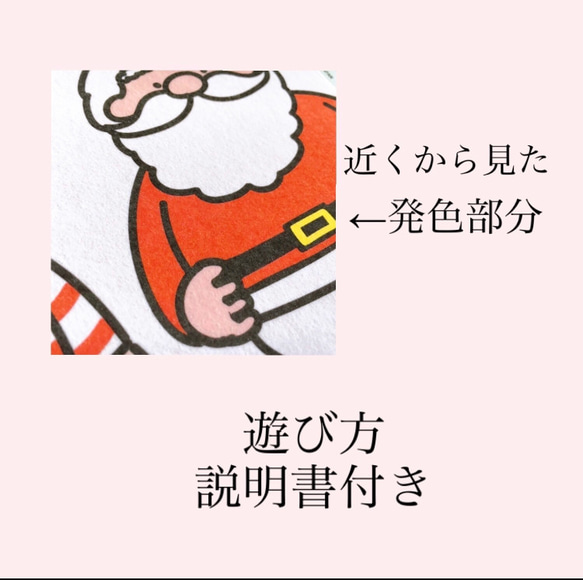 もっとさらにサイズUP/急いでサンタさんを着替えさせよう【クリスマス】パネルシアター 2枚目の画像