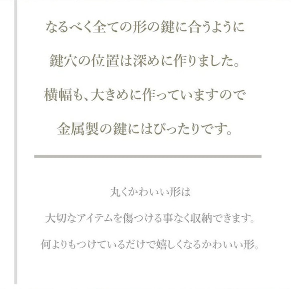 【送料無料】 ランダム3個セット キーカバー 革 鍵カバー 7枚目の画像