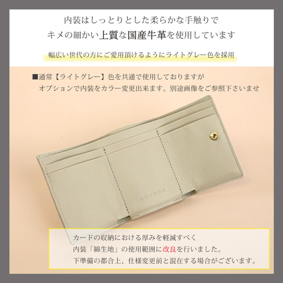 【ラージレオパード】ミニマムで大人カワイイ小さくて大容量のコンパクト三つ折り財布【毛付き/ハラコ】 5枚目の画像