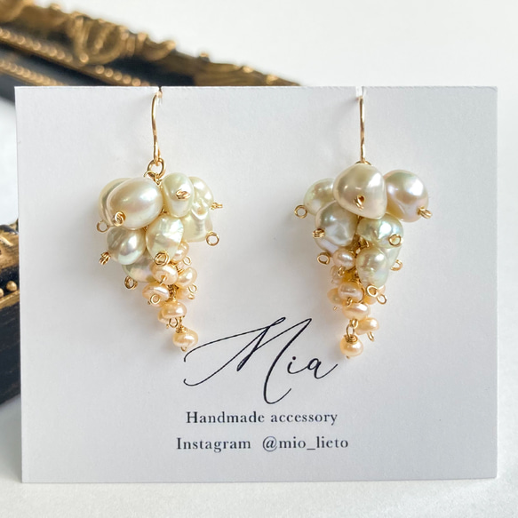 優しい淡色 淡水バロックパールのぶどうピアス／イヤリング 14kgf