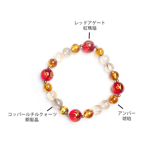 ️幸運を呼び込む】ルチルクォーツ/シトリン/レッドアゲート/天然石