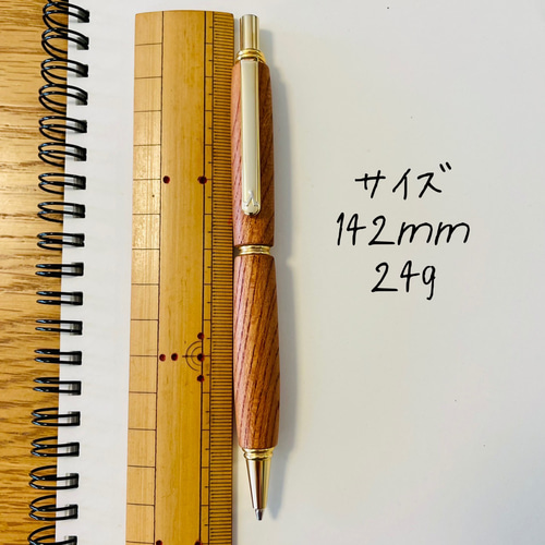 欅（けやき）」木軸シャープペンシル 【送料無料・ラッピング