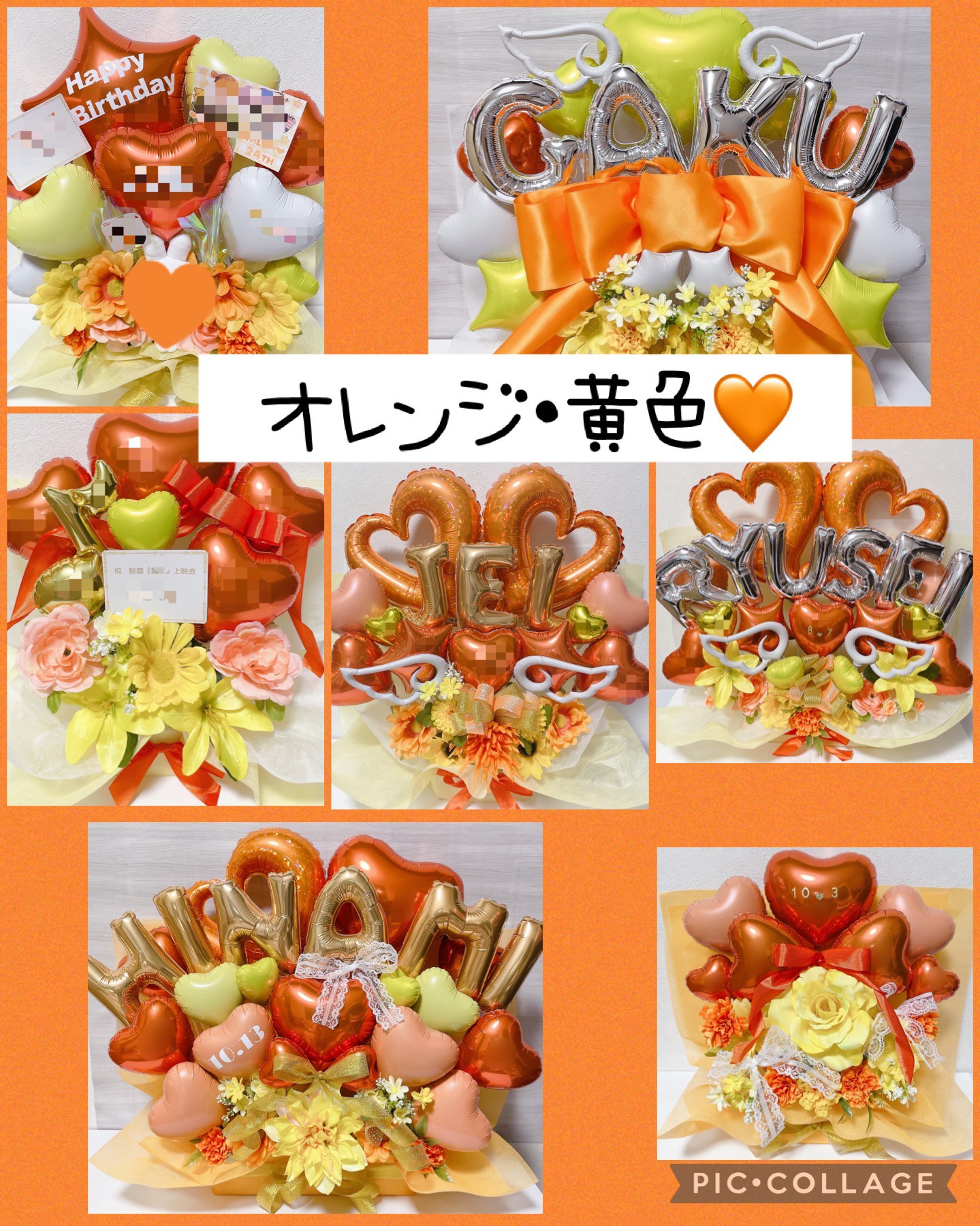 おむつケーキ バルーンギフト バルーンアレンジ バルーンブーケ おむつケーキ バルーンギフト バルーンアレンジ バルーンブーケ