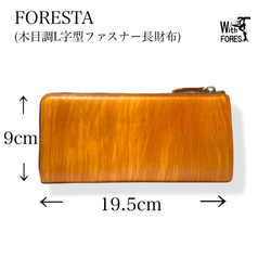 欧州産ヌメ革　木目調Ｌ字ファスナー長財布　FORESTA　内装：からし色 2枚目の画像